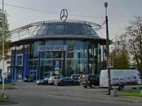 Авангард