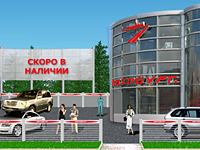 Автобург