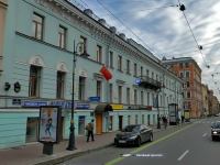 Государственная административно-техническая инспекция Санкт-Петербурга