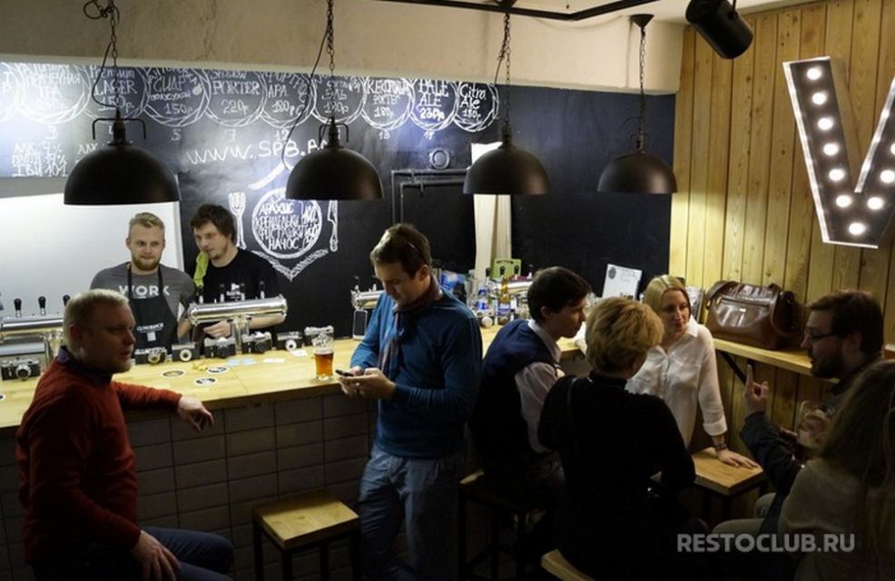 выдержка бар. бар on лиговский. логотип пивного бара. бар выдержка спб. бар лиговский.