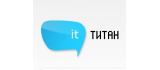 IT-Титан